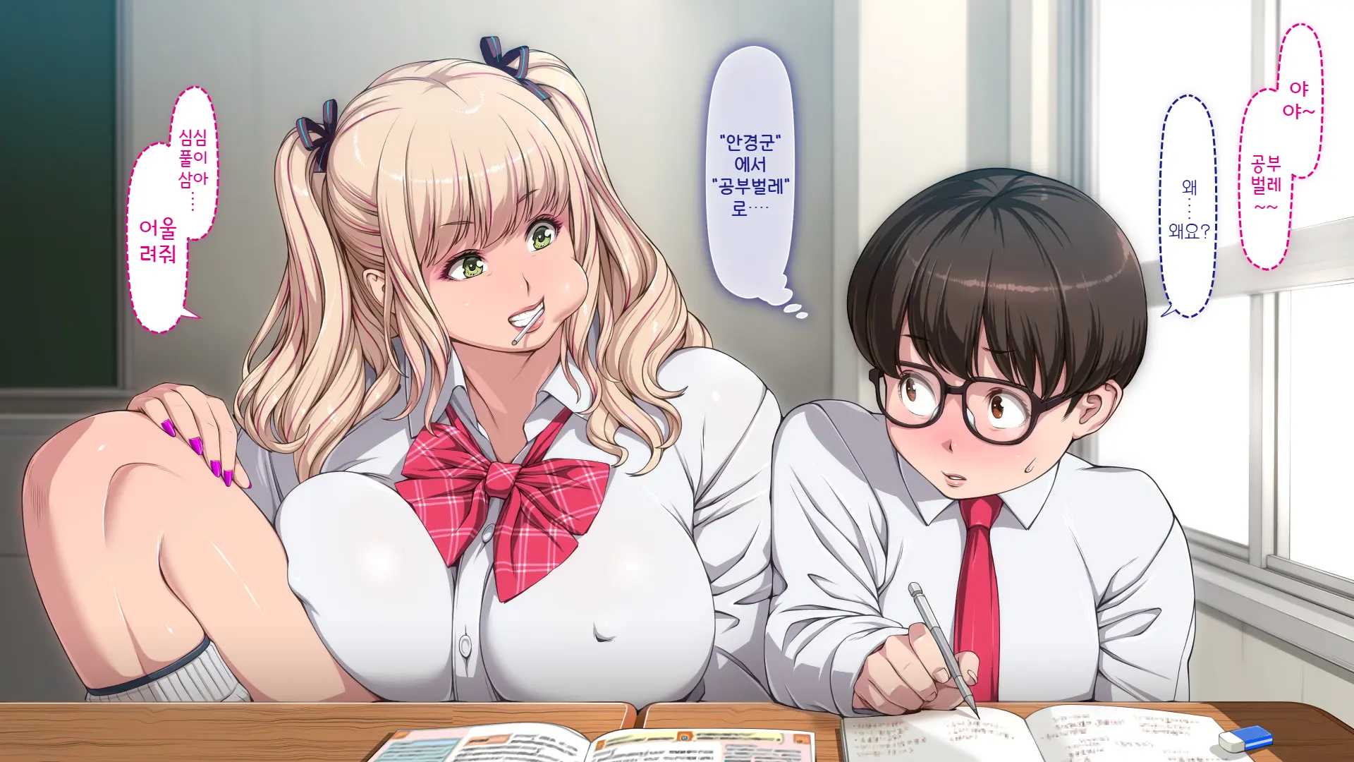 Manabiya Slut Yariman JK No H Na Gakuen Seikatsu Zenpen | 마나비야 거침없이 걸레 JK의 H스런 학교생활 전편